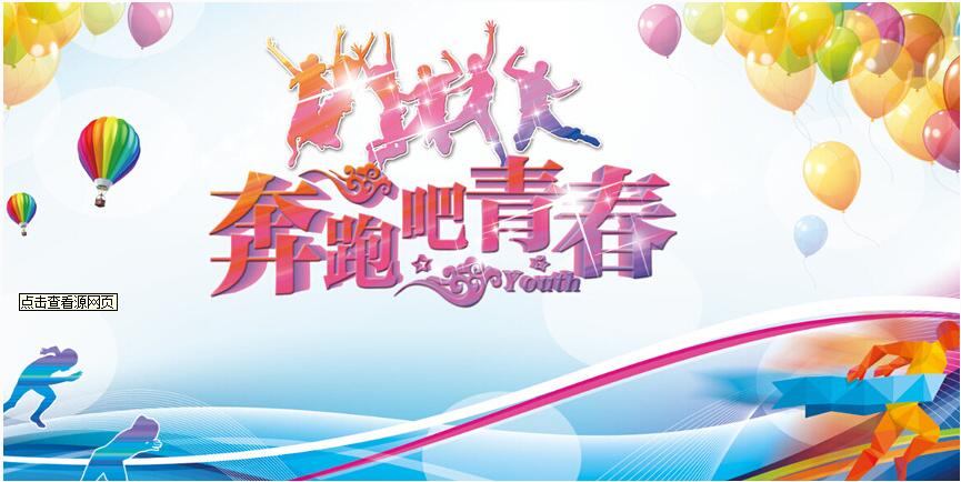 QQ圖片20170424104737.jpg